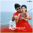 Chethan Naik, Ananya Prakash