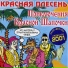 Снова мощный наебок