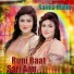 Saima Malik