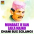 Dhani Bux Solangi