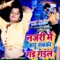 Rakesh Singh Albela, Shushma Patel