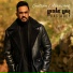 Sultan Al Rashed