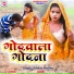 Roshan Madhur