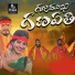 Krushnapelli Umesh