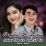Azim Khan