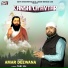 Amar Deewana