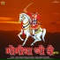 Arjun Ram Kukanda