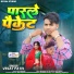 Vesat Patel