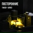 посторонние