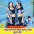 K.L Tiger Borkhandi