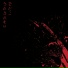 Sadako