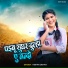 Kishan Dehati