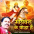 Awdhesh Kushwaha
