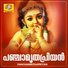 Sujith Krishna