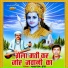Madaram Hans