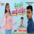 Nitesh Yadav