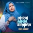 Faiza Joya