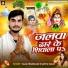 Savita Yadav, Raja Prabhakar