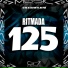 DJ 7W, DJ LEILTON 011, MC PBÓ