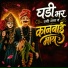 Bhaiyya Mali