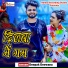 Deepak Deewana