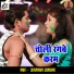 Ujjwal Ujala, Antra Singh Priynka