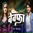 Shivam Babu