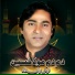 Faiz Mian Dad