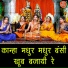 Simran Rathore