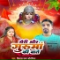 Vishal Raman Chaurasiya