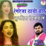 Shyam Shastri