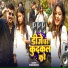 Kundan Boss