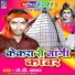 JP Sagar