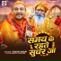 Shashi Anari