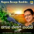 Rathna Mala Prakash