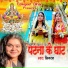 Simran