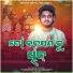 Sourav Bharadwaj