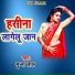 Munna Lal
