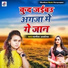 Nagina Sawariya