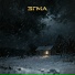 ЭГМА