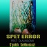 Spet Error feat. Dlalingoma