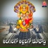 Kannam Srinu