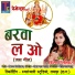 Kiran Nirmalkar