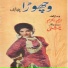NASEEM BEGUM