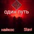 Block FM