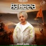 Nirvair Pannu