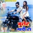 Bhim Das