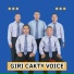 GIRI CAKTY VOICE