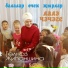 Гульназ Зиганшина