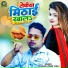 Awadhesh Premi Yadav